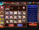 黄金の鎧・神級EX（2021/03） GG放置 約70,000G  [千年戦争アイギス]