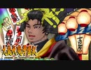 #46【実況】15年ぶりの復活！ぼくらの“愛”した宝探し屋【九龍妖魔學園紀 OOA】