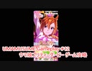 【 #ウマ娘 ゲーム攻略】 輝く未来を君と見たいから ウマ娘プリティーダービー #12