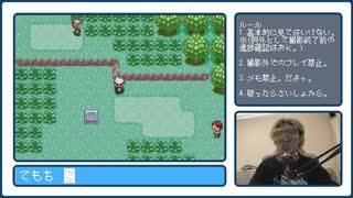 人気の ポケモンエメラルド 動画 172本 2 ニコニコ動画