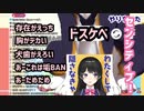 【アニマルビデオ】ふーん、えっちじゃん【切り抜き/黒井しば】