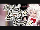 【VOICEROID実況】勇者あかりと神々のトライフォース～その13～