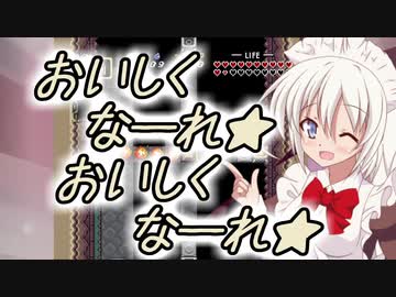 【VOICEROID実況】勇者あかりと神々のトライフォース～その13～