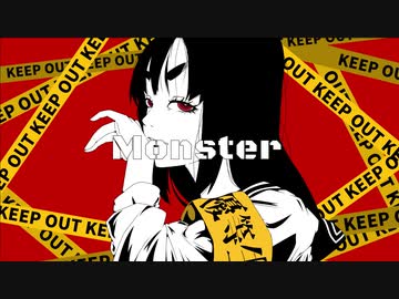 Monster/flower(off vocal)