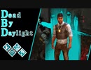 第544回なーさんの「Dead by Daylight」