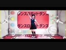 【MMD】ダンスロボットダンス【鱗堂ブラウ】