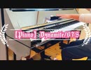 【Piano】Dynamite/BTS Coverd by 和奏家 Taissy