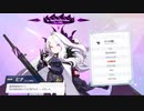 【ブルアカ】なんでここに先生が!? #25【ブルーアーカイブ実況】