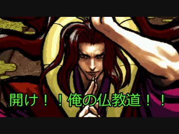 【クトゥルフ神話TRPG】本能寺の変　カオスオブインフェルノ　第二陣　part1【ゆっくりTRPG】