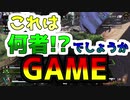 新たなゲームを開催する男【LicK切り抜き動画】