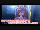【 #ウマ娘 ゲーム攻略】 輝く未来を君と見たいから ウマ娘プリティーダービー #13