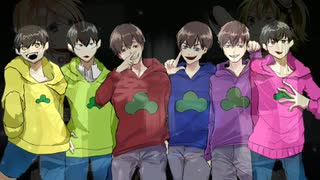 《合松》六つ子＋‪αβでイxンxビxジxブxル《手描きおそ松さん》