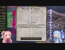 【Hoi4都道府県MOD】　日本真ん中共和国設立
