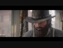 【RED DEAD REDEMPTION II】「時代に取り残された者達」第53回