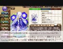 憎き害虫をコロコロするフラワーナイトガール　Part152