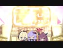 【DRAGON QUESTⅩ】どらもり！！ 09【VOICEROID】