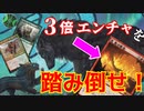 【MTG ARENA】大いなる存在の探索で浪漫カードがタダ！？サイズ6ファッティが踏み荒らすグルールカラーのファッティデッキ「3倍の探索」（スタンダード）#生声実況
