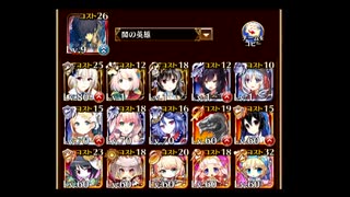 ランク9王子の行く第6回人気闘兵強襲ミッション