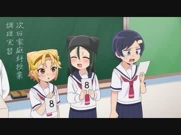 八十亀ちゃんかんさつにっき　３さつめ　 第10話「作れにゃあ」