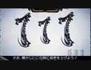 【Part3】CR牙狼FINAL399 【まったり】