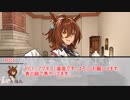 【シノビガミ】封じられた校舎からの脱出　第一話【実卓リプレイ】（＠メカクレ卓）