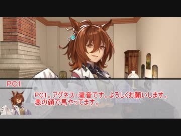 シノビガミシナリオ公開 封じられた校舎からの脱出 みっけの隠れ家