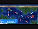 【ゆっくり実況】艦これ海域遊覧 4-1