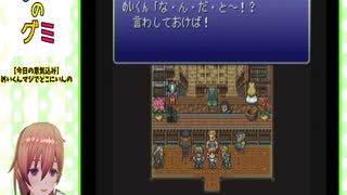 【ニコ生アーカイブ】ＦＦ６初見プレイ⑱(^^♪