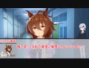 【シノビガミ】封じられた校舎からの脱出　第二話【実卓リプレイ】（＠メカクレ卓）