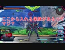 [EXVSXB]スタービルドストライク視点