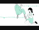 翡翠のまち(Covered by さ)