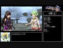 【RTA】シャリーのアトリエDX 2:31:46 part3/6