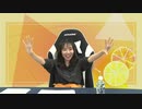村上奈津実のなっチャンネル 第52回(前半)