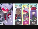 【初見】ポケモンマスターズEXをメイっぱい実況！　Part４８
