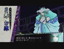 【PSvita俺の屍を越えてゆけ2】おっさん､当主になって一族を救う【Part47】