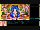 【桃鉄令和】全物件購入のんびりRTA 4:41:15 PART4【NINTEDO SWITCH】