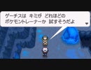 【実況】ニワカ度96％の俺がポケモンブラックを初プレイ part32