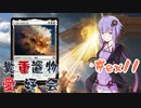 【MTGA・ヒストリック】ノーローグノーライフ#ex11【糞重置物愛好会】