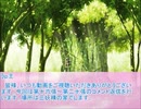 全てを失った付喪神が幻想入り　コメ返その4