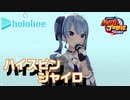 【ホロライブ】実況！パワフルホロ野球！【パワプロ2020 ペナント】Part14