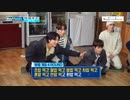 【日本語字幕】WayVision シーズン2 5-2 WayV 威神V
