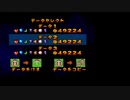 ふたりで 爆ボンバーマン2 Part34