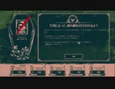 【実況】The shrouded Isleやるぞー　part8