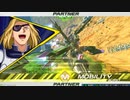 【EXVS2XB】感情を処理できない黒い機体視点