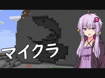 【Minecraft】結月ゆかりがマインクラフト21【VOICEROID実況】