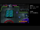ふたりで 爆ボンバーマン2 Part35