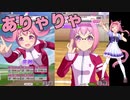 【 ウマ娘 】練習（トレーニング）成功と失敗集〝ハルウララ編〟【 ウマ娘プリティーダービー 】