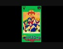 (SFC_SNES)できたてハイスクール_Soundtrack