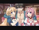 3分で分かる男の夢とプリケツ