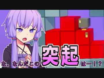 茜ちゃんに踏まれたい葵ちゃんの夢を見た件【テトラのエスケープ】